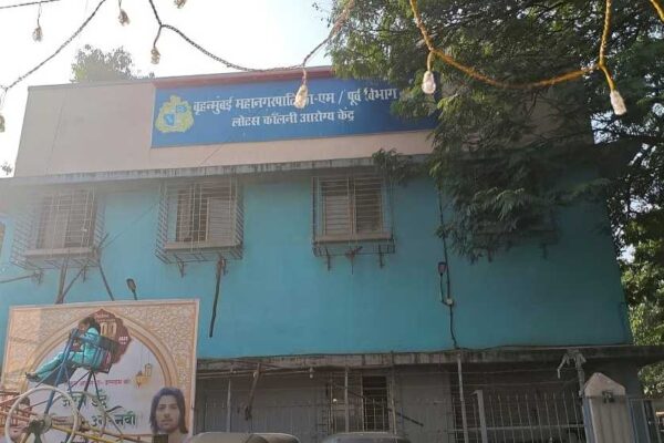 Govandi Health Post Awaits Fire NOC As Residents Struggle Without Basic Healthcare