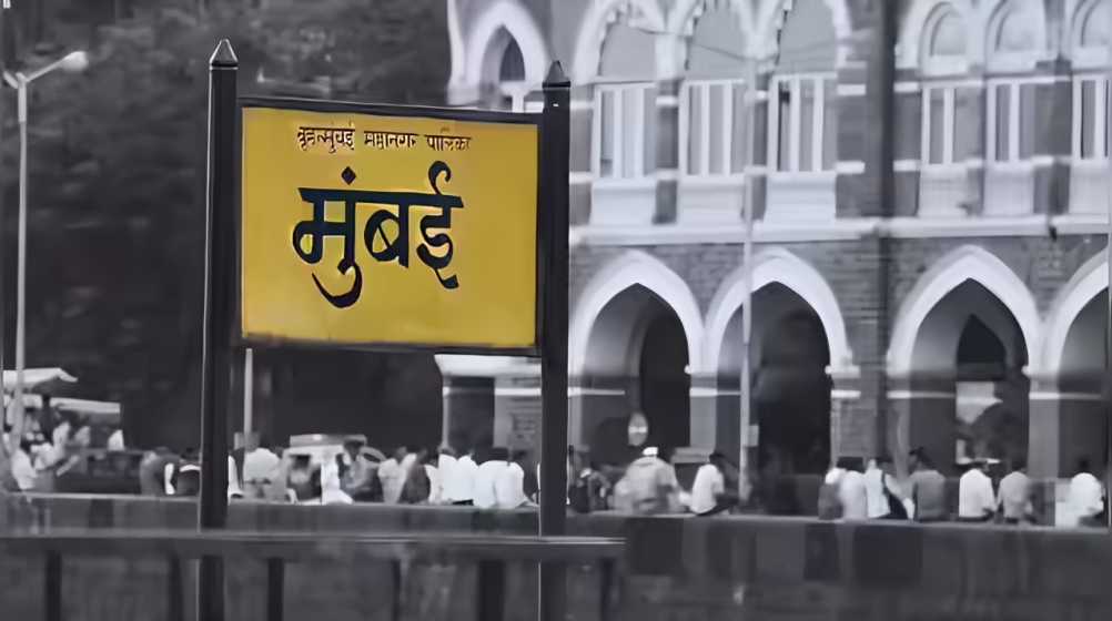 Beyond The Skyline: 8 Mumbai Landmarks That Tell The City’s 100-Year Story