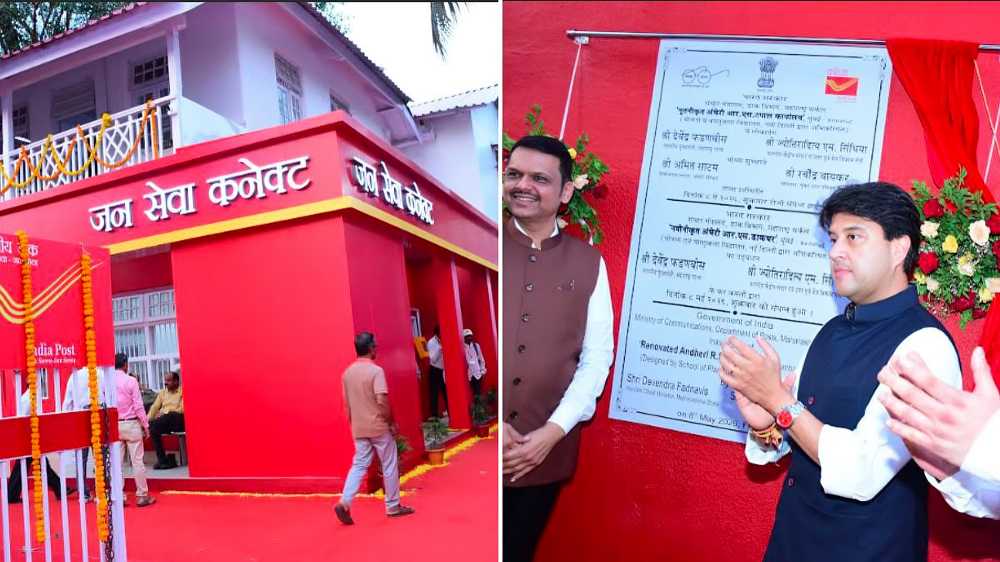 CM Devendra Fadnavis & Union Minister Jyotiraditya Scindia Inaugurate Modernised Andheri Railway Station Post Office